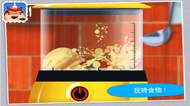 托卡厨房学做饭截图