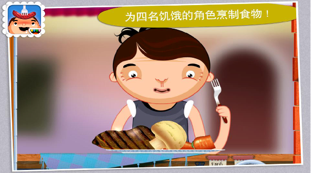 托卡厨房学做饭截图