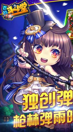 玩具坦克防御截图