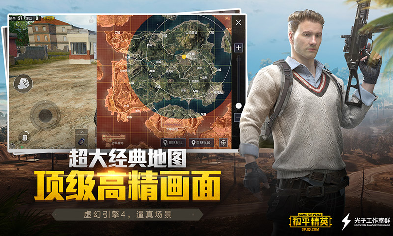 太空战斗之王截图