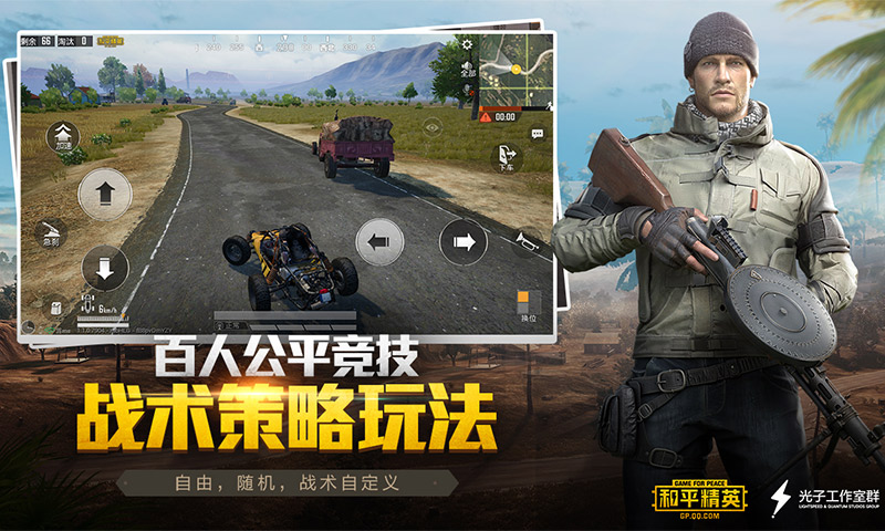 太空战斗之王截图