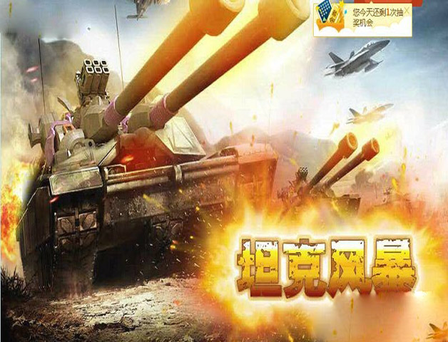 AK悍匪截图