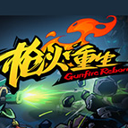 保卫土豆