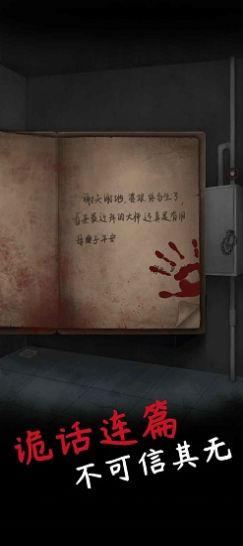 旧规3截图