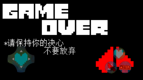 时空传说截图