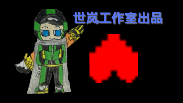时空传说截图