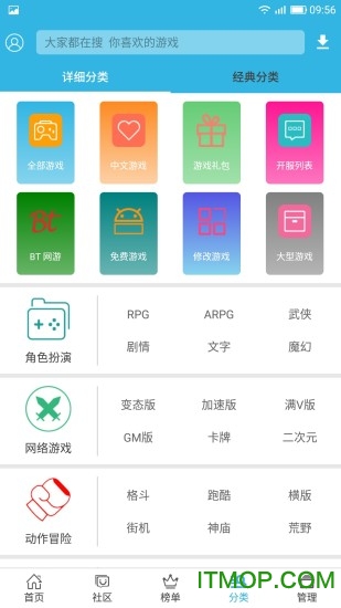 软天空截图