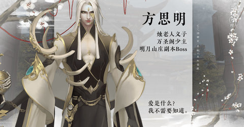 反派养成计划最新版截图