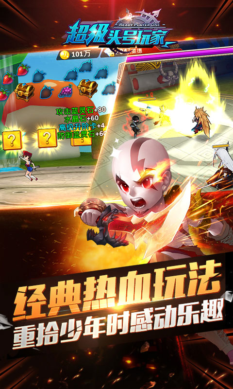 桃子精解说机器人出逃记截图