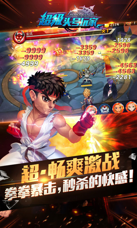 桃子精解说机器人出逃记截图