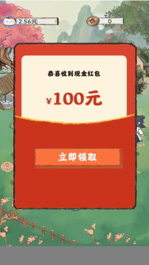 全民小农院截图