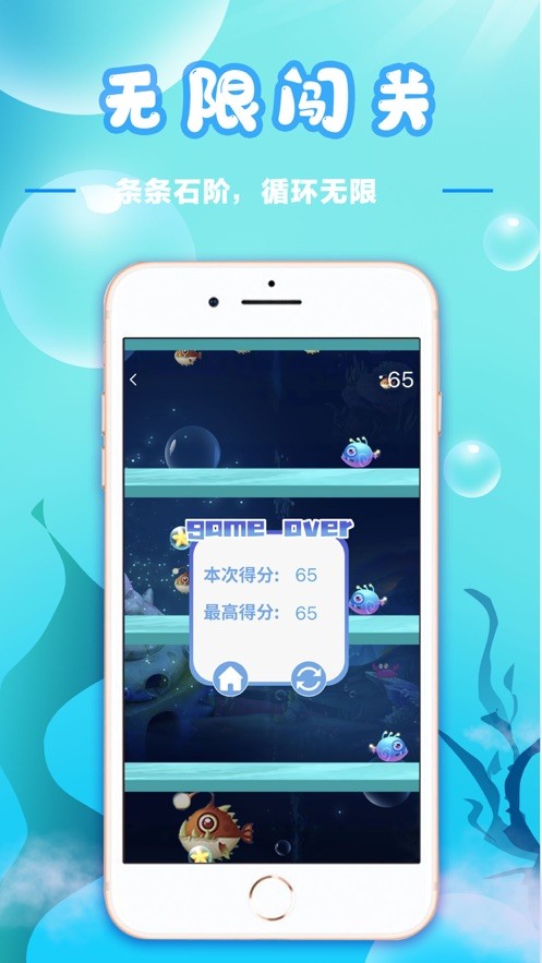 幸运玩截图