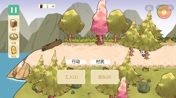 荒岛求生笔记截图