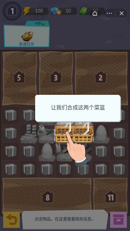 张同学的乡村生活截图