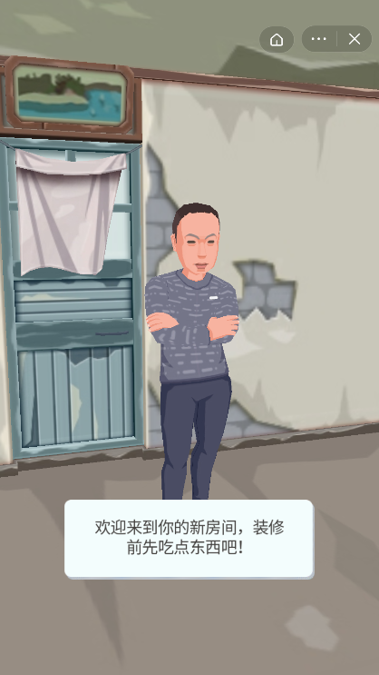 张同学的乡村生活截图