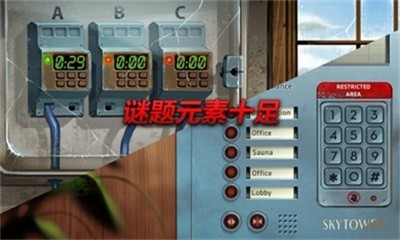 小人物死后截图
