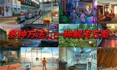 小人物死后截图