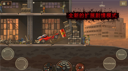 越野狂飙飞车截图