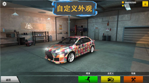 遥控飞车截图