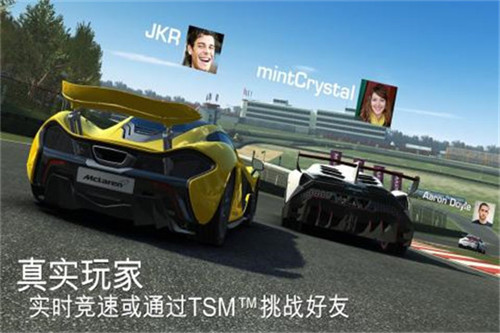 零度飞车截图
