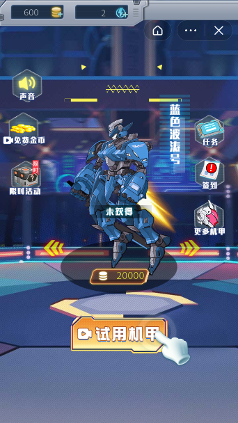 锈出天际截图