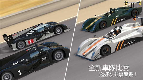 极速特技飙车3D截图