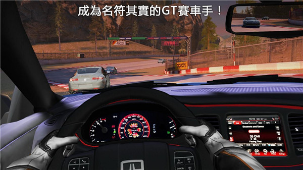 极速特技飙车3D截图