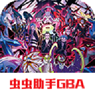 究极绿宝石V虹之抹灭者