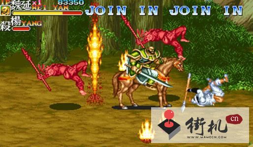 修改版三国志2合集