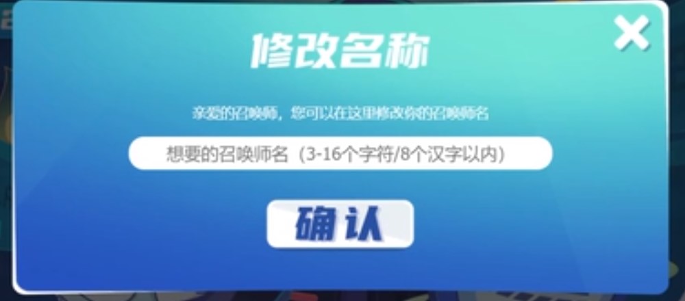 英雄联盟id名字大全2022 最新有创意带嘲讽名字id分享