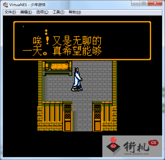 少年游侠