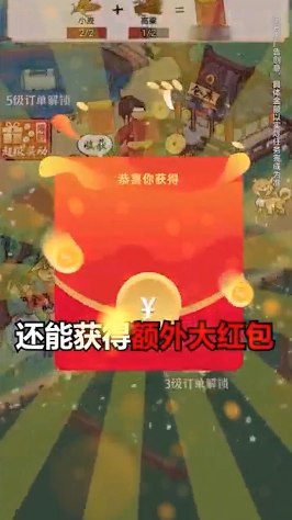 田园大丰收截图
