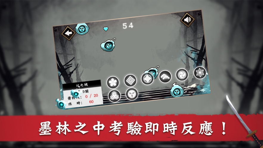 我的武士魂截图