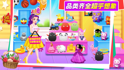 宝宝超市便利店截图