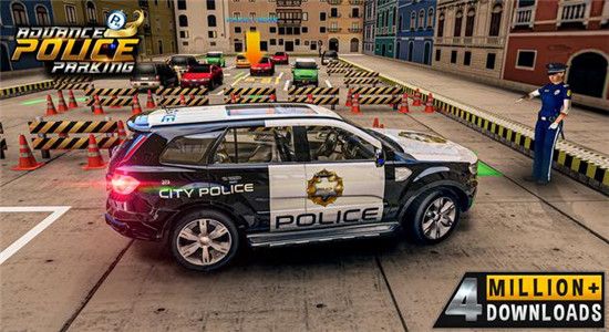 先进的警车停车场截图
