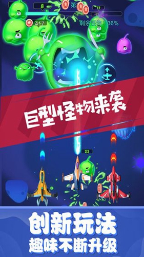 超级玛丽轰炸机截图