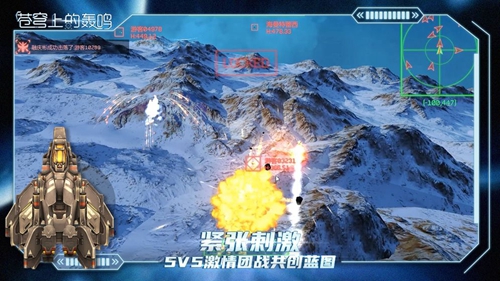 3D战机飞行训练截图