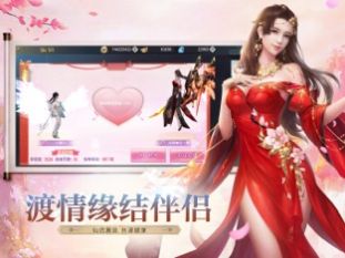 大道争锋之无尽仙战截图