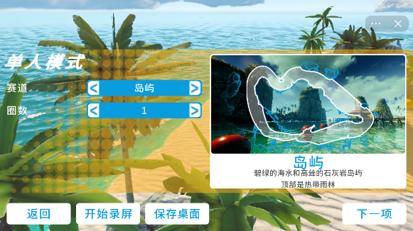 不服咱碰碰截图