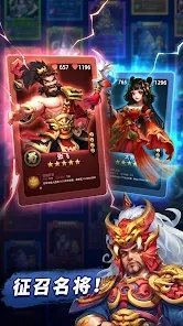 三国与谜题截图