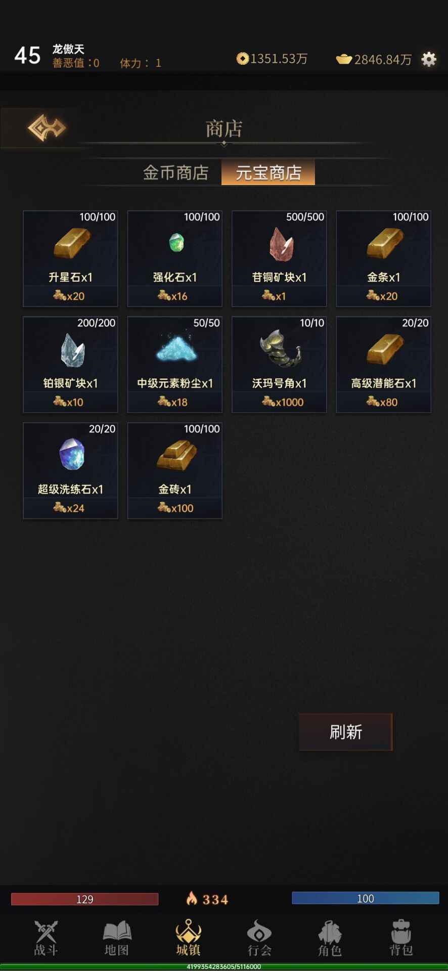 暗魂传说截图