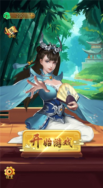 万宁五子棋三人模式截图