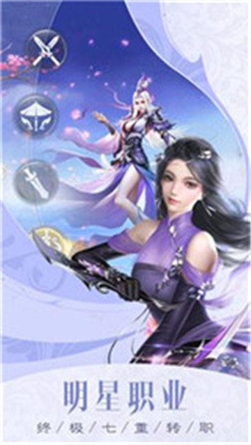 绯色幻境截图