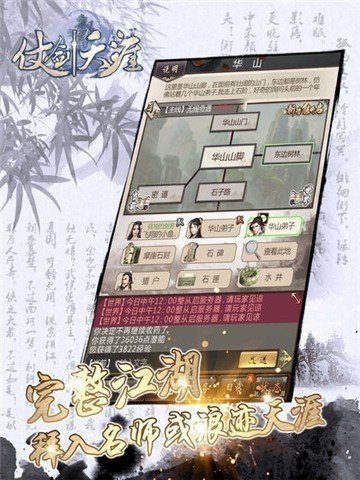 一战封神三太子截图