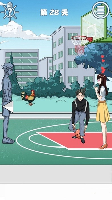 拆散情侣大作战12截图