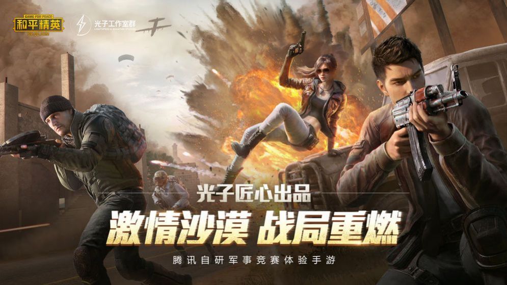 秘阁画质助手截图