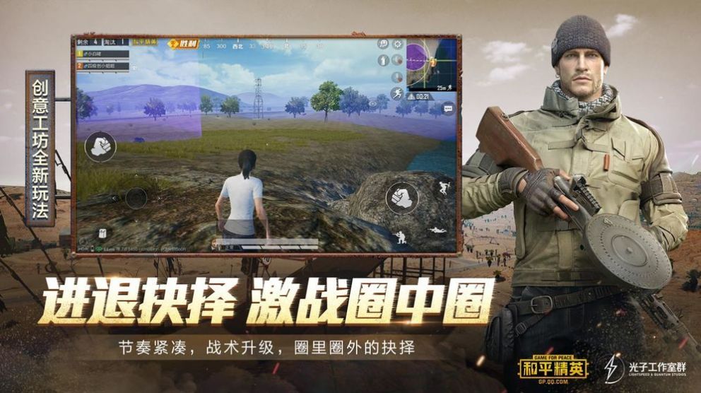 秘阁画质助手截图