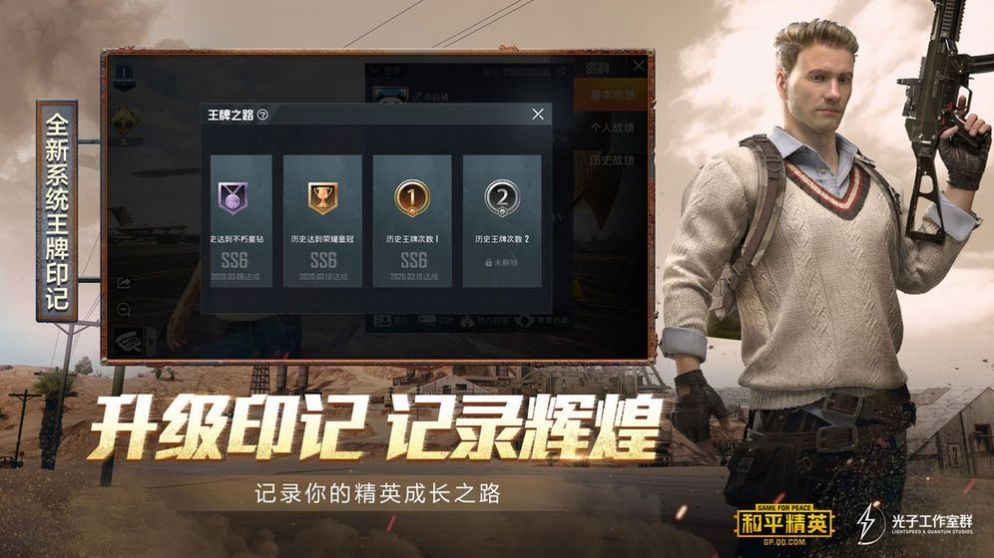 秘阁画质助手截图