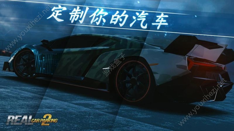 realcarparking2截图