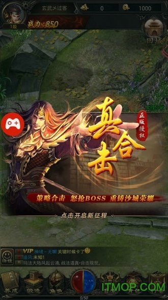 苍月岛传说截图